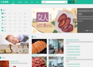 How leha.com looks like on a tablet such as an iPad.