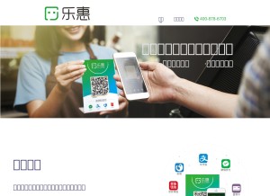 How lehuipay.com looks like on a tablet such as an iPad.