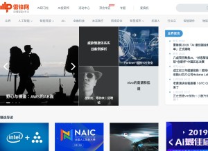 How leiphone.com looks like on a tablet such as an iPad.
