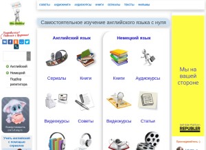 How lelang.ru looks like on a tablet such as an iPad.