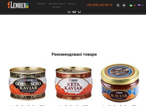 How lemberg-ikra.com.ua looks like on a tablet such as an iPad.
