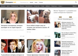 How lemurov.net looks like on a tablet such as an iPad.