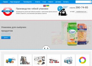 How lenbud.com looks like on a tablet such as an iPad.