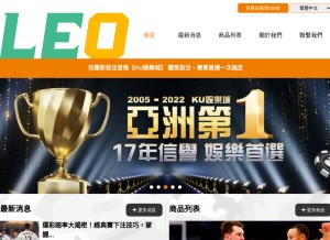 How leoex.bet looks like on a tablet such as an iPad.