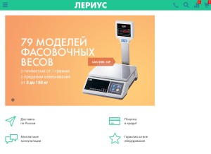 How lerius.ru looks like on a tablet such as an iPad.