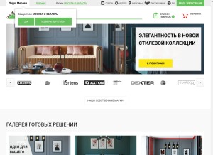 How leroymerlin.ru looks like on a tablet such as an iPad.
