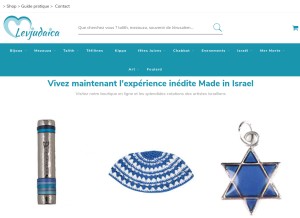 How levjudaica.com looks like on a tablet such as an iPad.
