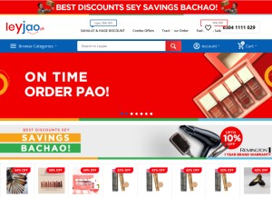 How leyjao.pk looks like on a tablet such as an iPad.