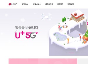 How lguplus.com looks like on a tablet such as an iPad.