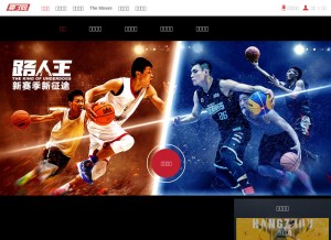 How liangle.com looks like on a tablet such as an iPad.