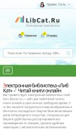 How libcat.ru looks like on a mobile device such as an iPhone.