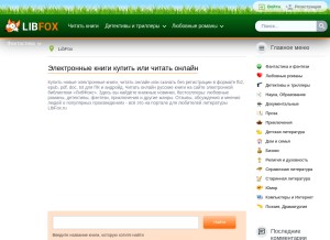 How libfox.ru looks like on a tablet such as an iPad.