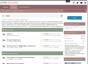 How lifan-solano-club.ru looks like on a tablet such as an iPad.