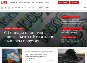 How life.ru looks like on a tablet such as an iPad.