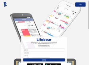 How lifebear.com looks like on a tablet such as an iPad.