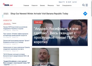 How liga.net looks like on a tablet such as an iPad.