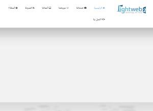 How lightweb2.com looks like on a tablet such as an iPad.