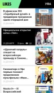 How likes.ru looks like on a mobile device such as an iPhone.