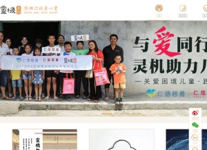 How linghit.com looks like on a tablet such as an iPad.