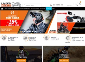 How linsonmoto.bg looks like on a tablet such as an iPad.