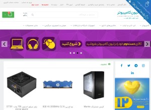 How lioncomputer.com looks like on a tablet such as an iPad.