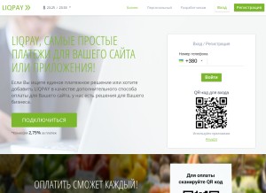 How liqpay.ua looks like on a tablet such as an iPad.