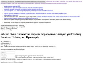 How lirnkoping.tk looks like on a tablet such as an iPad.