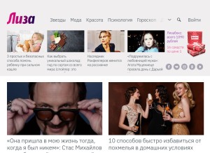 How lisa.ru looks like on a tablet such as an iPad.