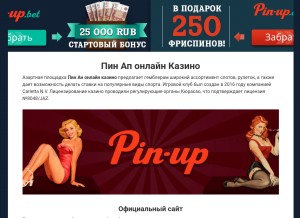 How lite-money.ru looks like on a tablet such as an iPad.