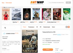 How litmir.me looks like on a tablet such as an iPad.