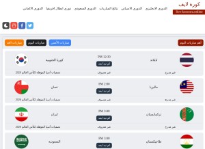 How live-koooora.online looks like on a tablet such as an iPad.