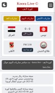 How live.kooora-live.io looks like on a mobile device such as an iPhone.