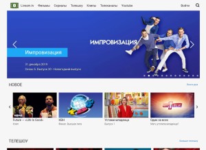 How liveam.tv looks like on a tablet such as an iPad.