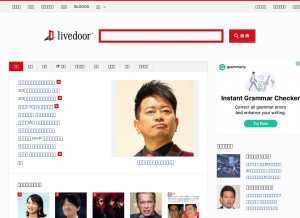 How livedoor.com looks like on a tablet such as an iPad.