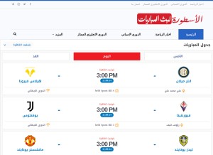 How livehd7.live looks like on a tablet such as an iPad.
