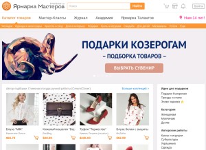 How livemaster.ru looks like on a tablet such as an iPad.