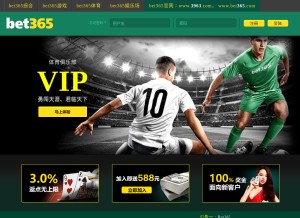 How ljiangzhong.com looks like on a tablet such as an iPad.