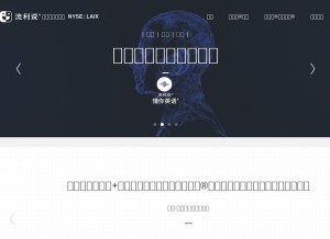 How llscdn.com looks like on a tablet such as an iPad.
