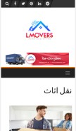 How lmovers.ae looks like on a mobile device such as an iPhone.