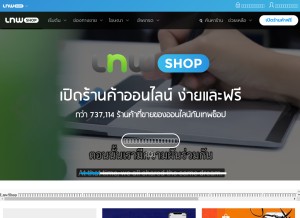 How lnwshop.com looks like on a tablet such as an iPad.