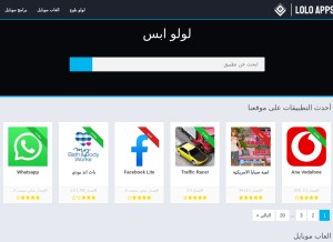How loloapps.co looks like on a tablet such as an iPad.