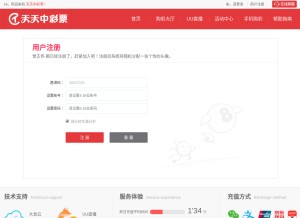 How lolvirgin.com looks like on a tablet such as an iPad.