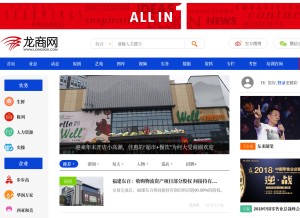 How longsok.com looks like on a tablet such as an iPad.