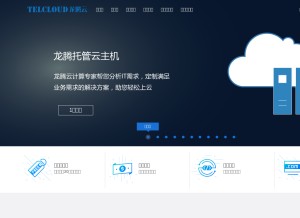 How longtel.com looks like on a tablet such as an iPad.