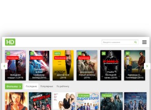 How lordfilms.pro looks like on a tablet such as an iPad.