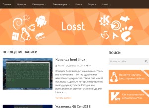 How losst.ru looks like on a tablet such as an iPad.