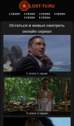 How lost-tv.ru looks like on a mobile device such as an iPhone.