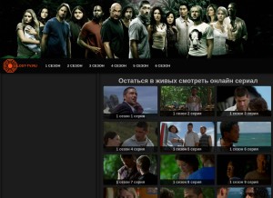 How lost-tv.ru looks like on a tablet such as an iPad.