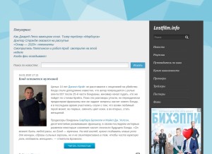 How lostfilm.info looks like on a tablet such as an iPad.