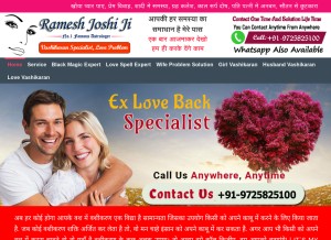 How loveastroservice.com looks like on a tablet such as an iPad.